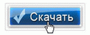 Чертежник программа для школьников Чертежник программа для школьников